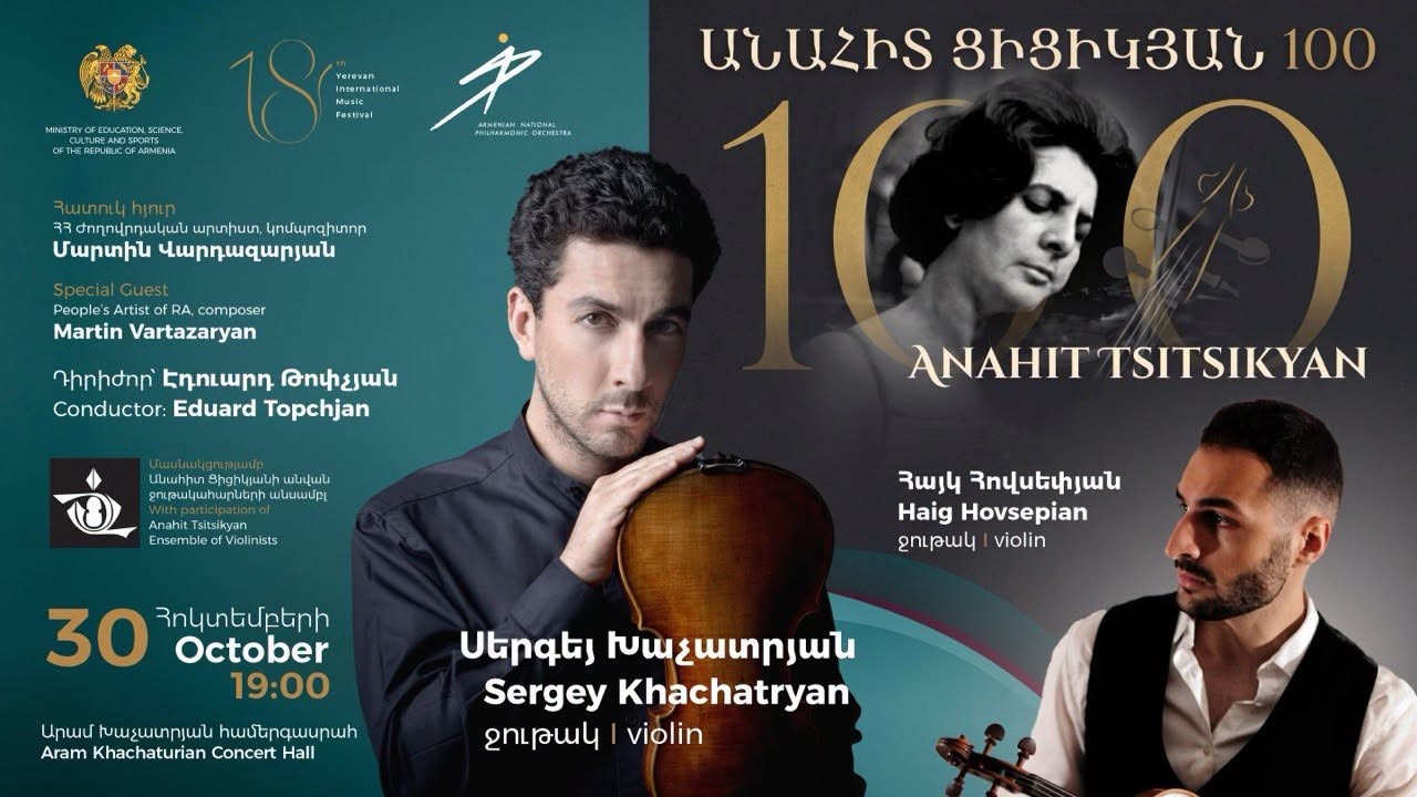 Anahit Tsitsikyan 100