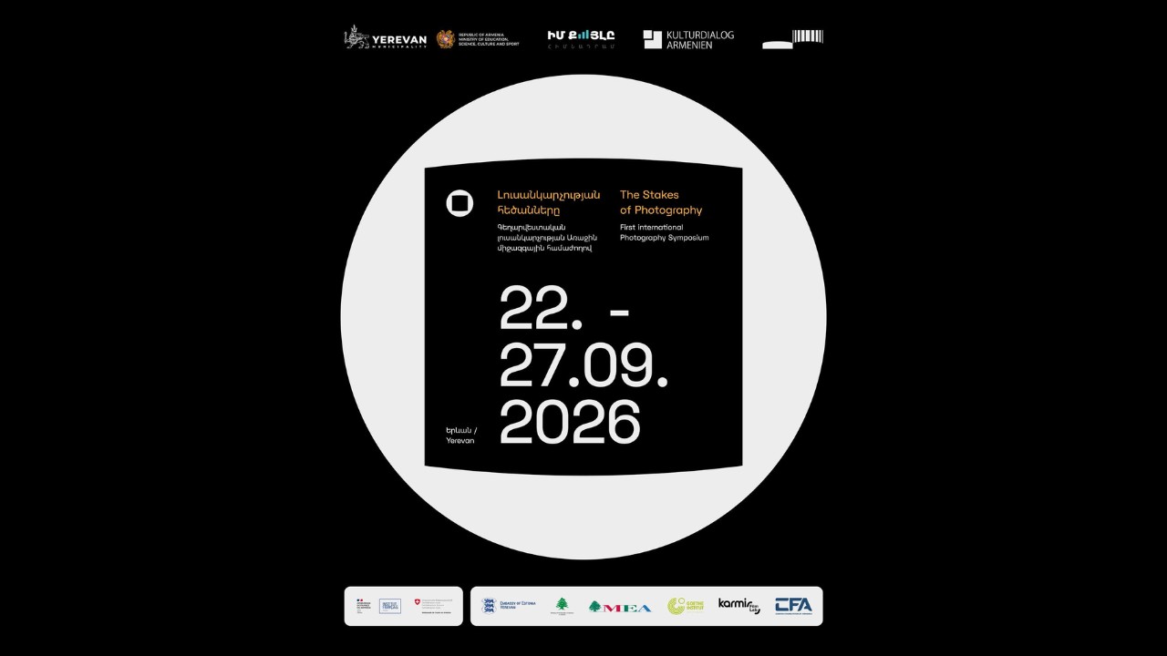 First International Forum of Fine Art Photography