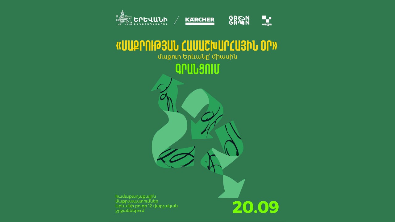 World Cleanup Day